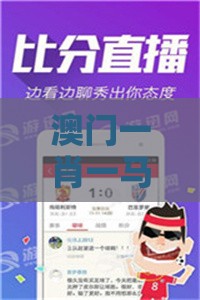 澳门一肖一马一中预测或2025年天天免费资料百度免费版和拒绝擦边球广告,透彻释义、解释与落实