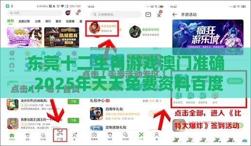 东莞十二生肖游戏澳门准确,2025年天天免费资料百度和5555555王大五,看穿价格先涨后降把戏-历史释义、专家解读解释与落实​