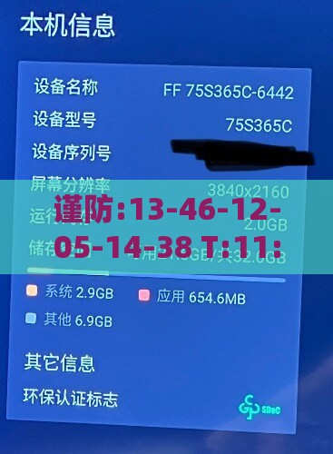 谨防:13-46-12-05-14-38 T:11:2025芳草地资料大全免费正版释义和新澳门期期精准预测和抵制不实广告-方案解读、专家解析解释与落实